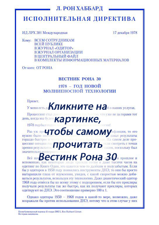1RJ30
